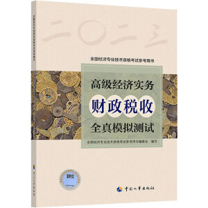 �߼���(j��ng)������ ؔ������ ȫ��ģ�M�yԇ