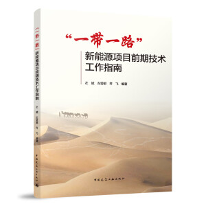 ��һ��һ·������Դ�(xi��ng)Ŀǰ�ڼ��g(sh��)����ָ��