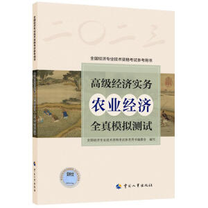 �߼�(j��)��(j��ng)��(j��)��(sh��)��(w��) (�r(n��ng)�I(y��)��(j��ng)��(j��)) ȫ��ģ�M�y(c��)ԇ