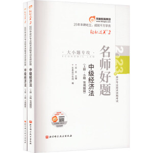 2023(hu)Ӌ(j)I(y)g(sh)Yԇ}