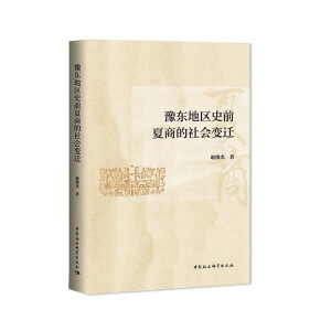 ԥ�|�؅^(q��)ʷǰ���̵����(hu��)׃�w