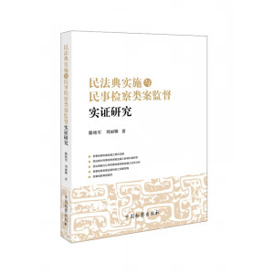 �񷨵䌍(sh��)ʩ�c���z����O(ji��n)����(sh��)�C�о�