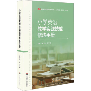 С�W(xu��)Ӣ�Z(y��)�̌W(xu��)��(sh��)�`�����ޟ��փ�(c��)