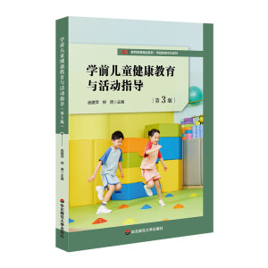 W(xu)ǰͯcָ(do)3棩Ƽ ٻ