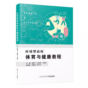 ��(y��ng)���͸�У�w���c�����̳�