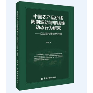 �Ї��r(n��ng)�a(ch��n)Ʒ�r�����ڲ����c�Ǿ��ԄӑB(t��i)�О��о�