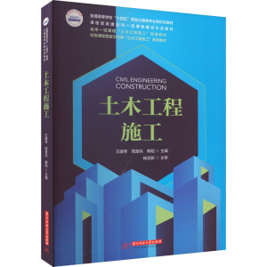 ��ľ����ʩ��