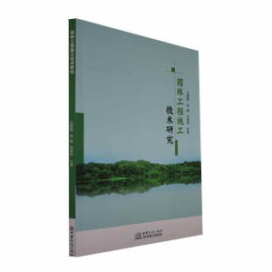 �@�ֹ���ʩ�����g�о�