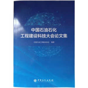 �Ї�ʯ��ʯ�����̽��O(sh��)�Ƽ����Փ�ļ�