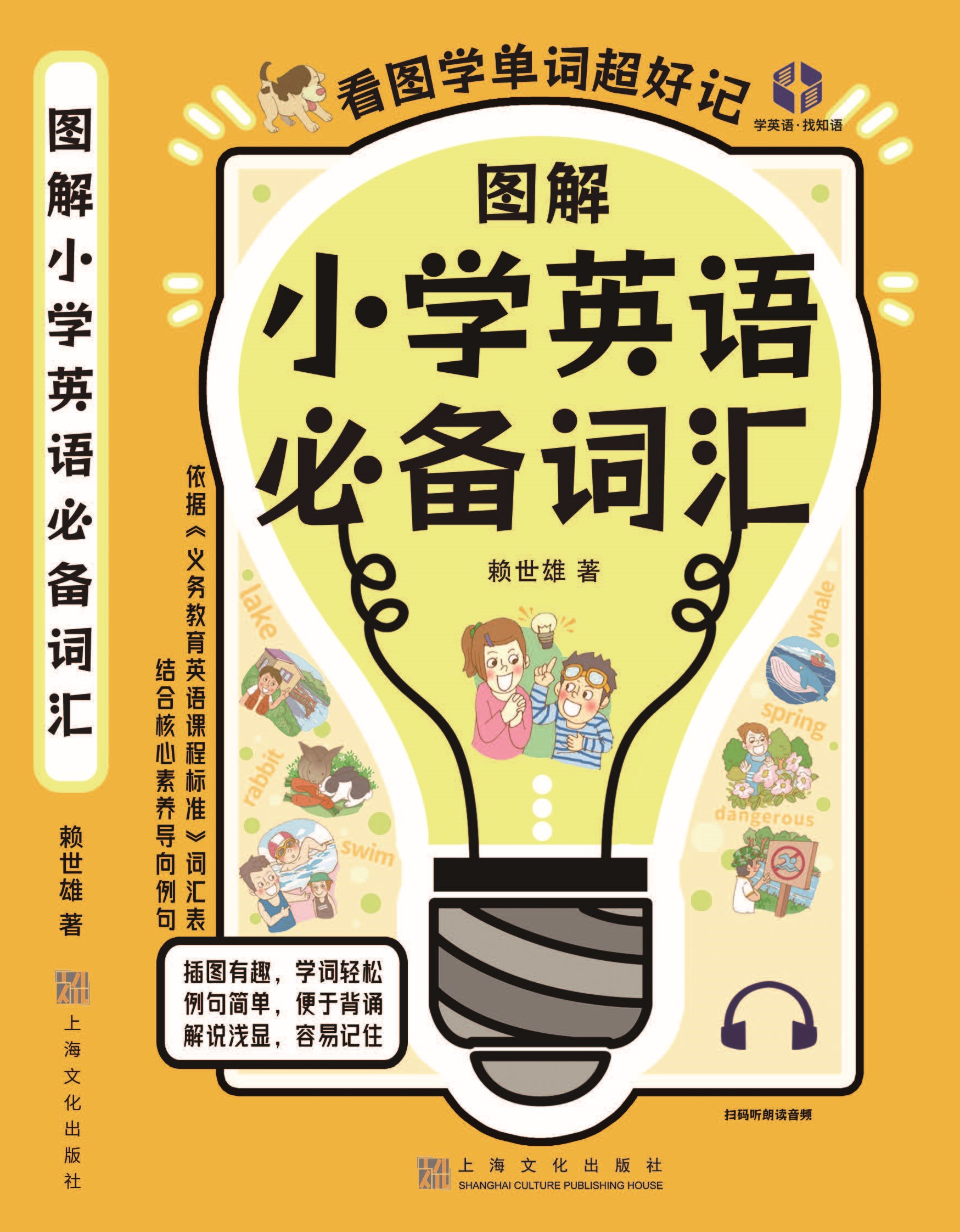 �D��С�W(xu��)Ӣ�Z(y��)�؂��~�R