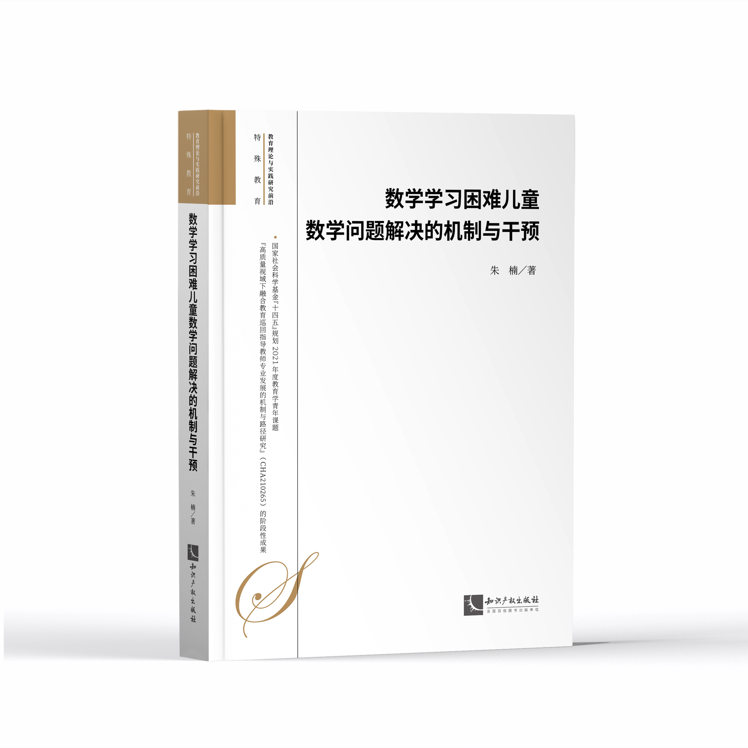 (sh)W(xu)W(xu)(x)yͯ(sh)W(xu)}QęCcA(y)