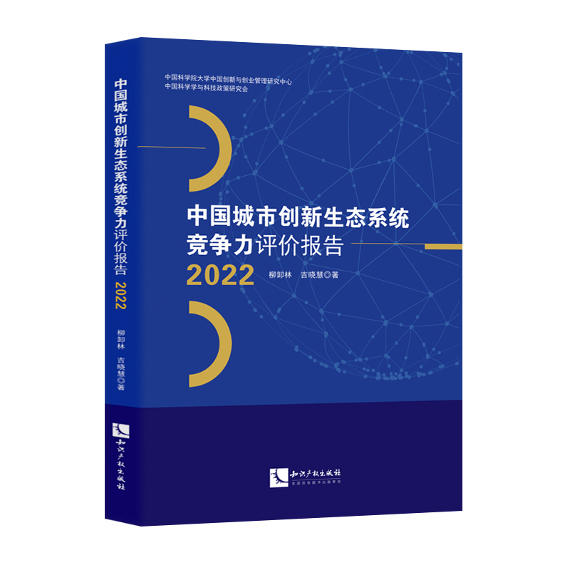 ЇЄ(chung)B(ti)ϵy(tng)u(png)r(ji)(bo)2022