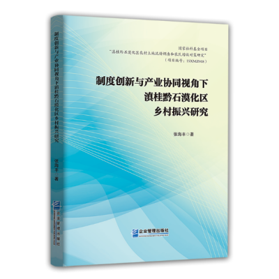 ƶȄ(chung)ca(chn)I(y)f(xi)ͬҕµǭʯĮ^(q)l(xing)dо