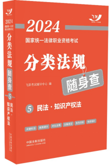 2024ҽy(tng)һI(y)YԇҎ(gu)S顪񷨣֪Ra(chn)෨2024wS淨Ҏ(gu)S顿