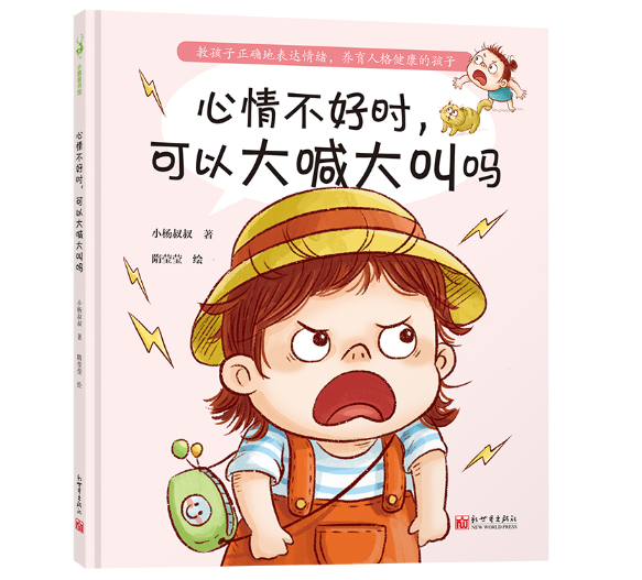 鲻Õr(sh)Դ󺰴І