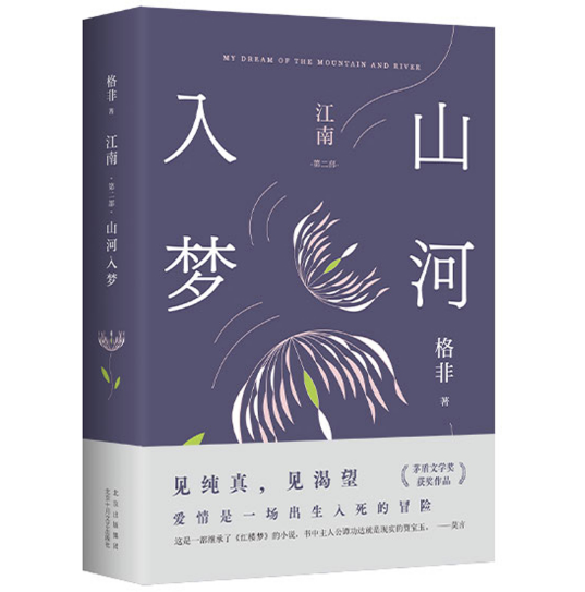 ɽ�����(m��ng)