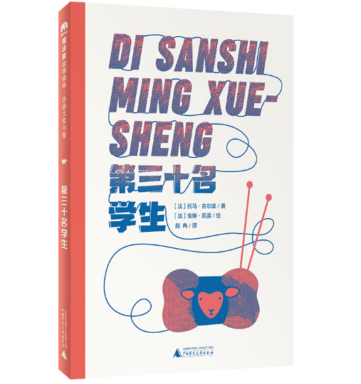 ����ʮ���W(xu��)��