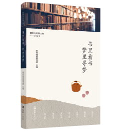 ￴ҹⱭ Ϻ2022