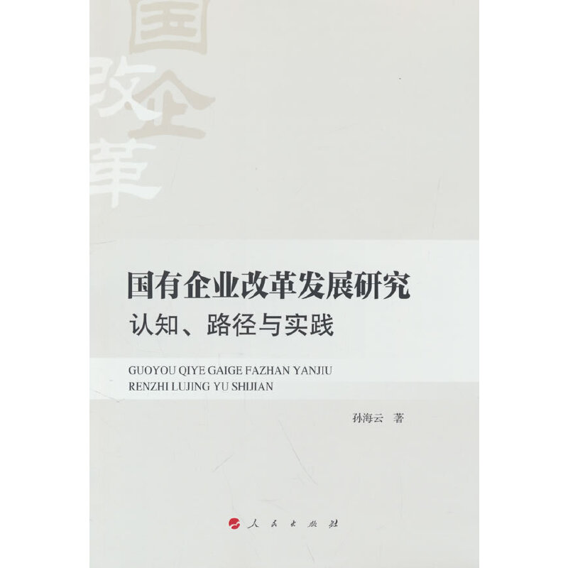 (gu)I(y)ĸl(f)չоJ(rn)֪·c(sh)`