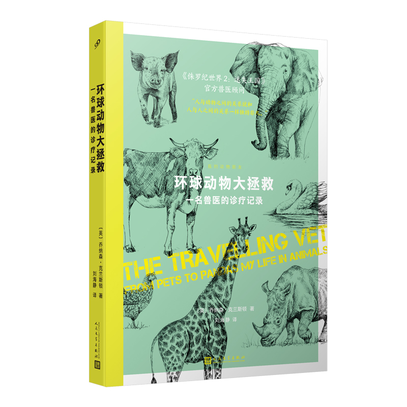 h(hun)ȣһFt(y)\ӛ䛣٪_oϵСӰٷFt(y)c19Nﲡ̖ľʹ¡ÿһֵñƴ