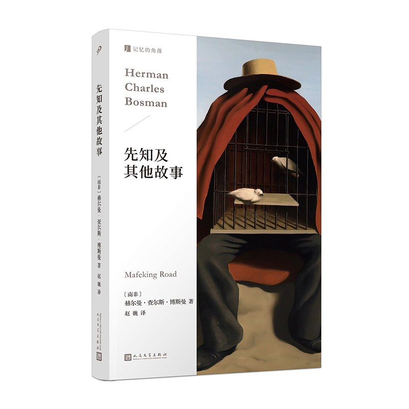 ֪£Թӡ̷޴ꑵİª(d)ޚWϷǶƪСf󎟲˹Z(jing)αpѵ