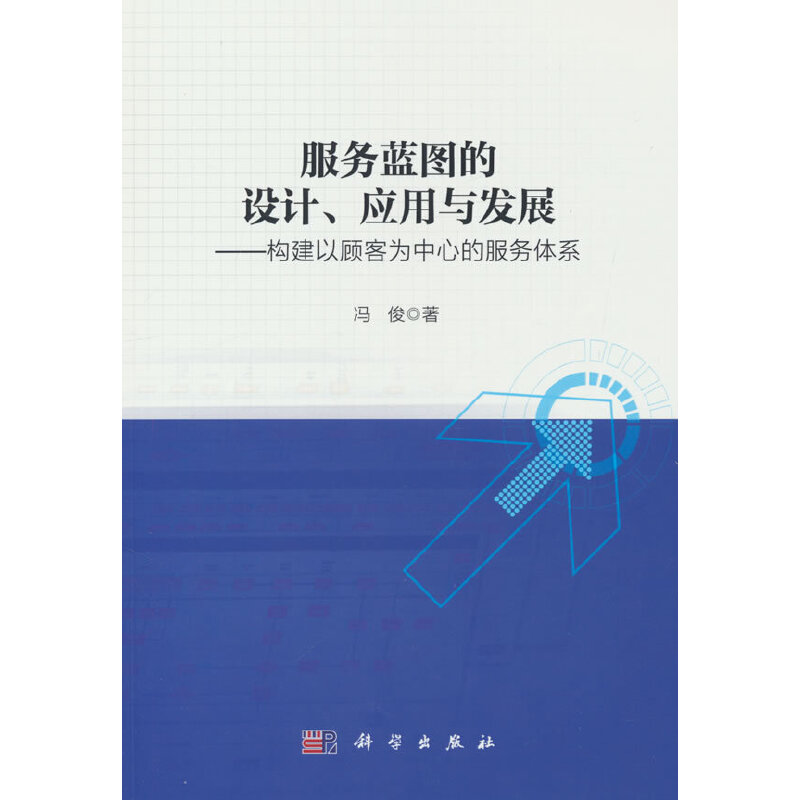 (w){(ln)DO(sh)Ӌ(j)(yng)cl(f)չ(gu)͞ĵķ(w)wϵ