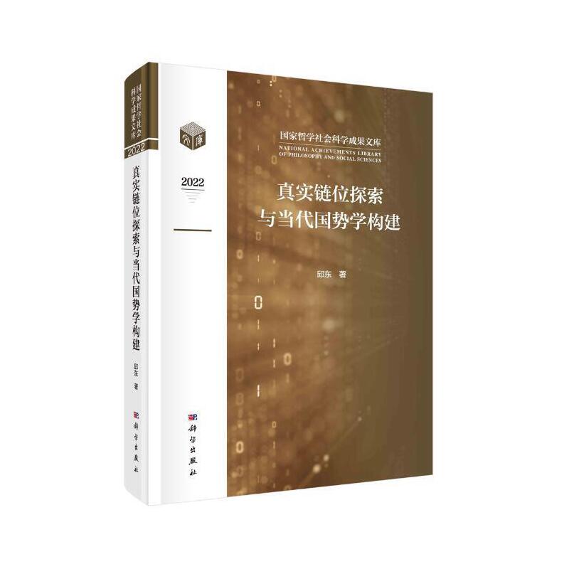 挍λ̽c(dng)݌W(xu)(gu)