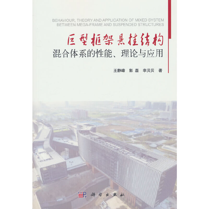 ͿܑҒY(ji)(gu)wϵՓc(yng)