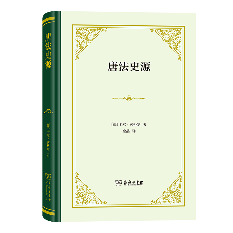 �Ʒ�ʷԴ(���b)