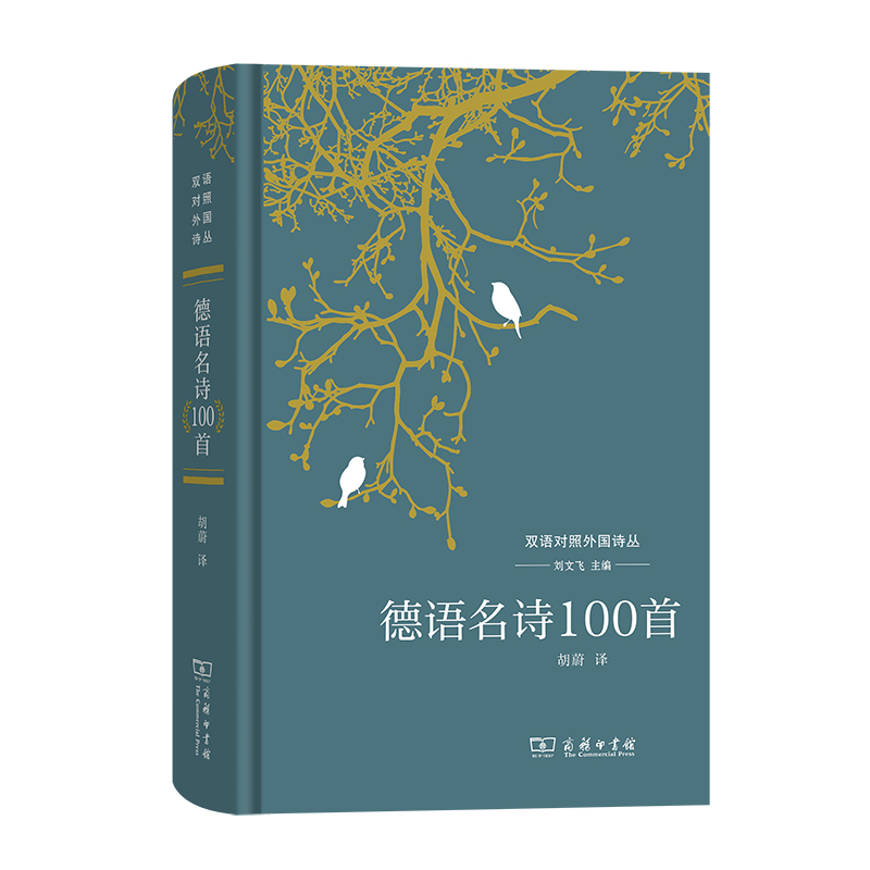 ���Z��Ԋ100��(�p�Z��(du��)�����Ԋ��)