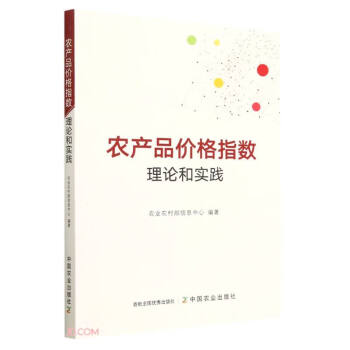 �r(n��ng)�a(ch��n)Ʒ�r��ָ��(sh��)��Փ�͌��`