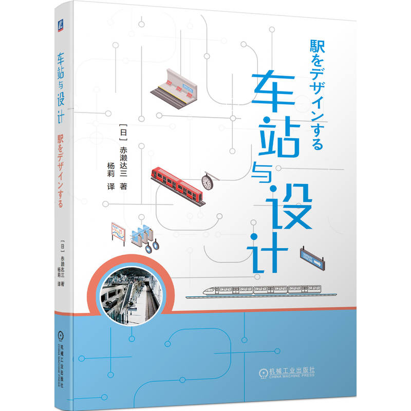 ܇վ�c�O(sh��)Ӌ