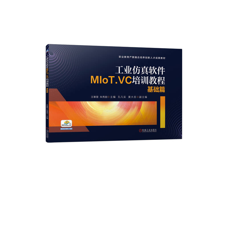 ���I(y��)����ܛ��MIoT.VC��Ӗ(x��n)�̳�--���A(ch��)ƪ