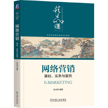 W(wng)j(lu)INA(ch)(w)c