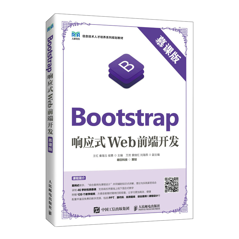Bootstrap푑�ʽWebǰ���_�l(f��)
