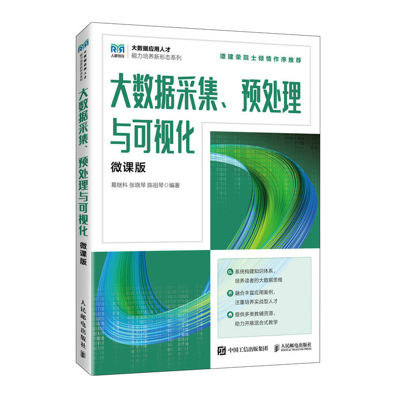 (sh)(j)ɼA(y)̎cҕ΢n棩