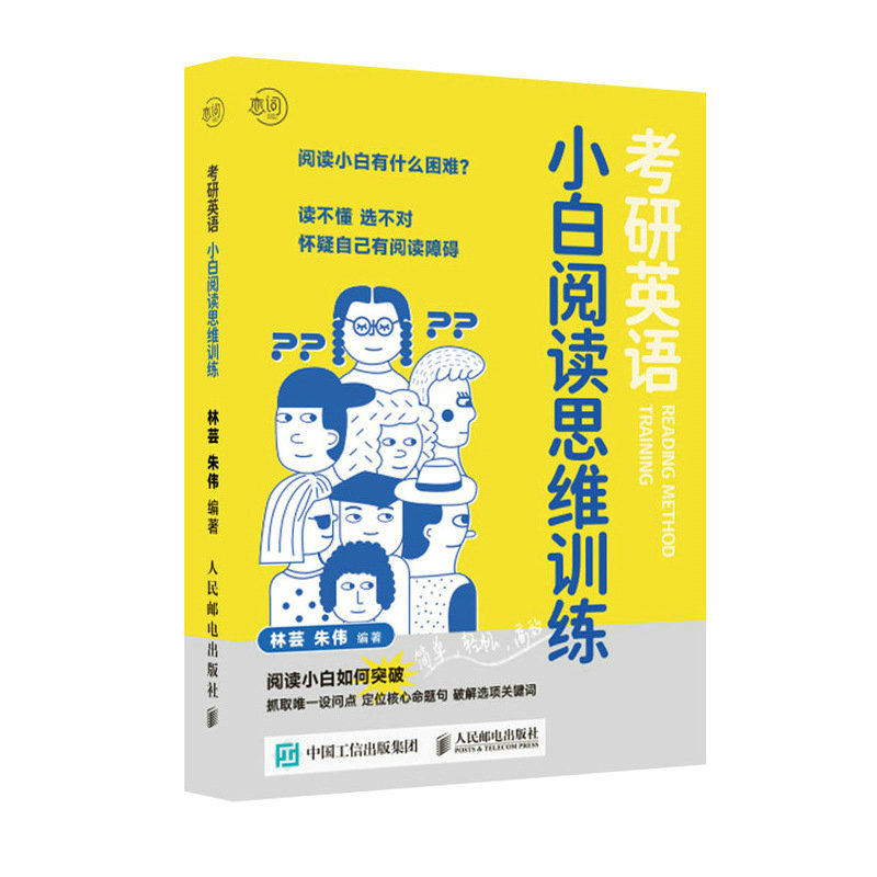 ����Ӣ�Z(y��)С����x˼�SӖ(x��n)��