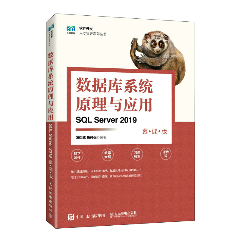 ϵy(tng)ԭcãSQL Server 2019Ľn棩