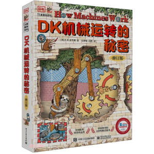 DK�C(j��)е�\(y��n)�D(zhu��n)������ ��ӆ��