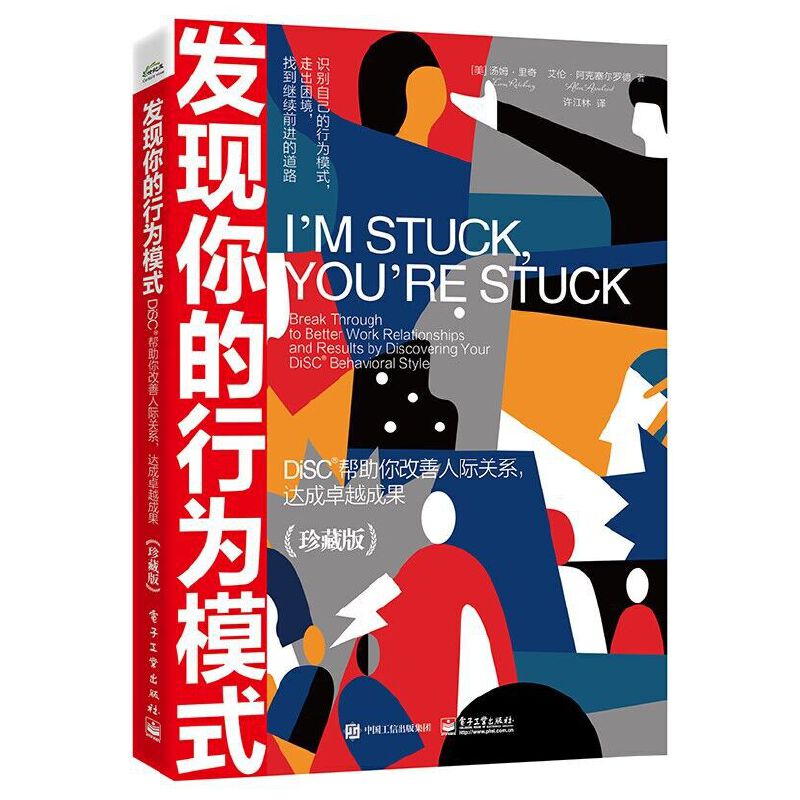 l(f)F(xin)ОģʽDiSCHP(gun)ϵ_(d)׿Խɹذ棩