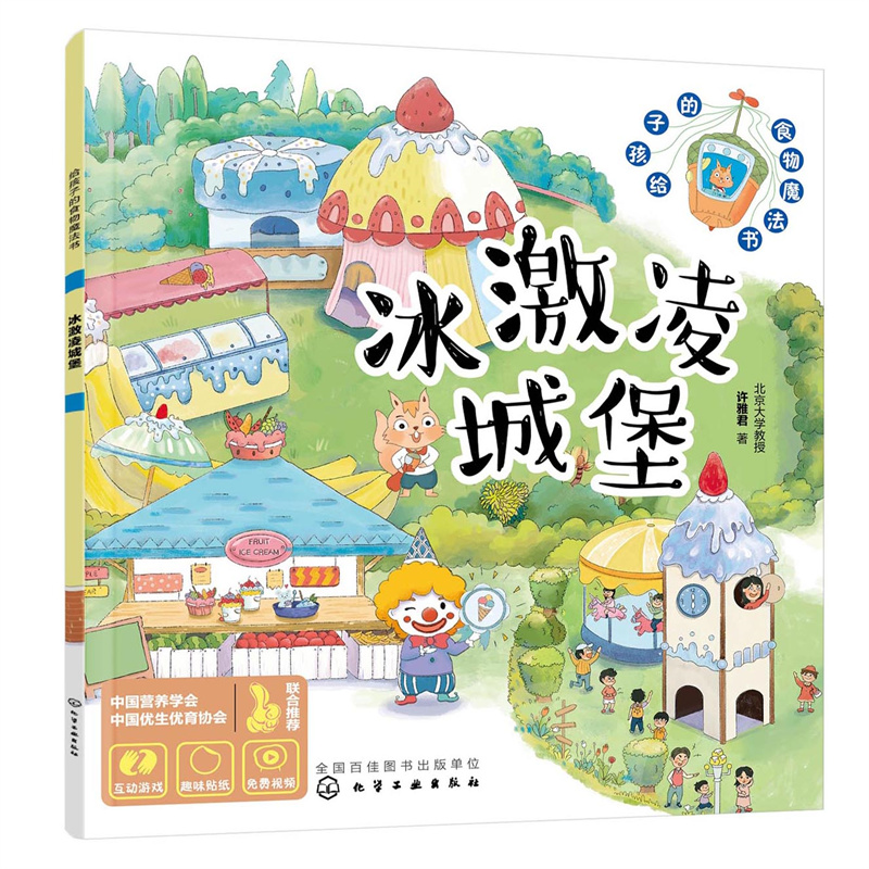 �o���ӵ�ʳ��ħ����--������Ǳ�