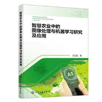  �ǻ��r(n��ng)�I(y��)�еĈD��̎���c�C���W(xu��)��(x��)�о�����(y��ng)��