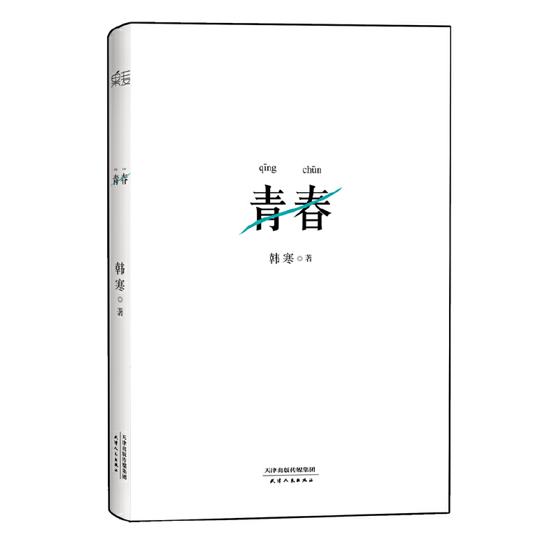 nഺnı֮@һp˵ϣʮ(gu)(qun)۳bذ棩