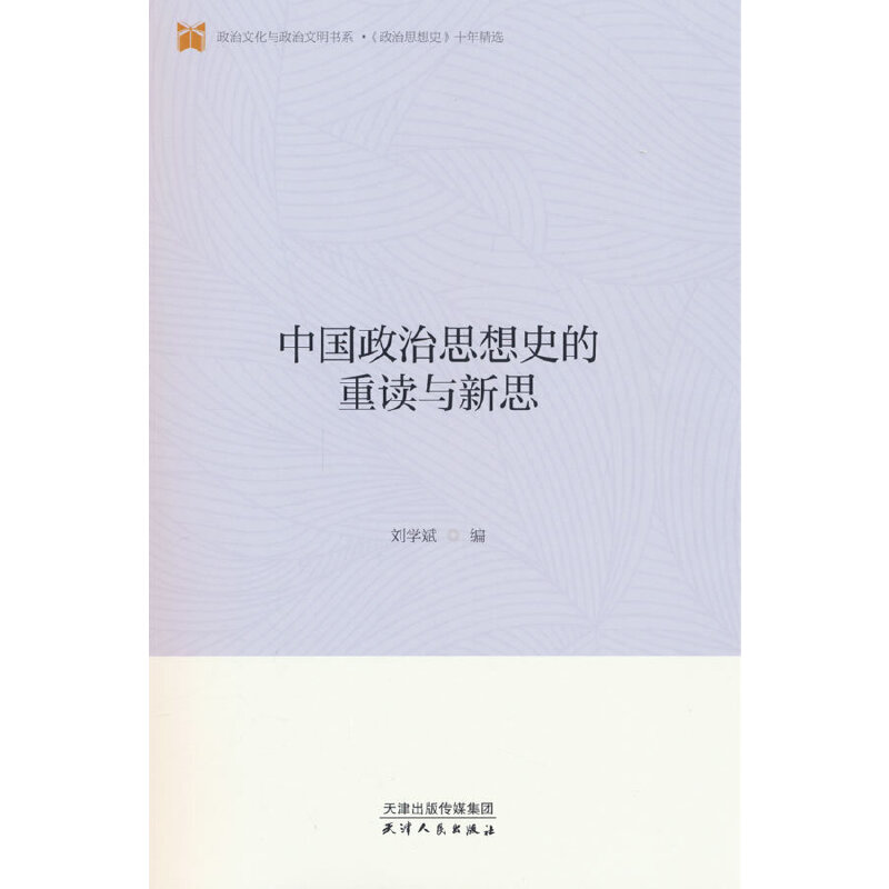 �Ї�����˼��ʷ�����x�c��˼