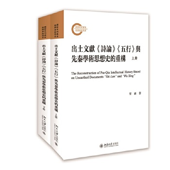 �����īI(xi��n)��ԊՓ�������С��c���،W(xu��)�g(sh��)˼��ʷ���ؘ�(g��u)�����ԣ�