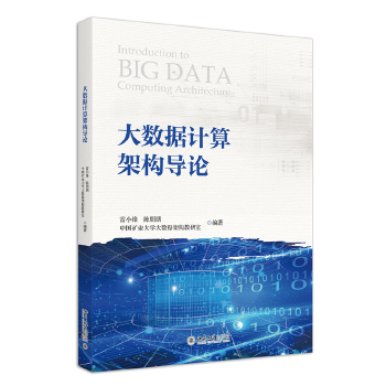  (sh)(j)Ӌ(j)ܘ(gu)(do)Փ mڸߵԺУϢg(sh)(zhun)I(y)W(xu)ʹ