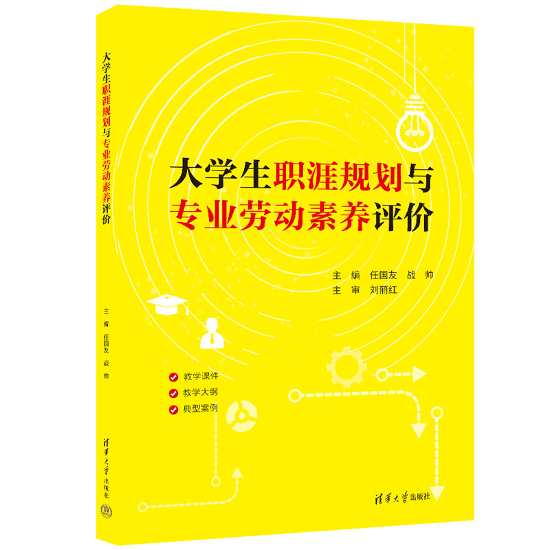 W(xu)Ҏ(gu)cI(y)ڄ(dng)B(yng)u(png)r(ji)