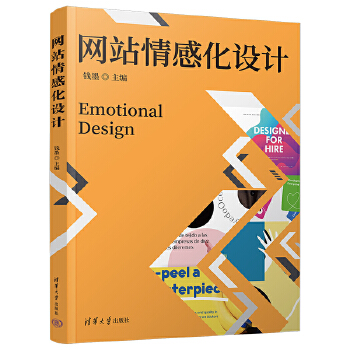 �W(w��ng)վ��л��O(sh��)Ӌ(j��)