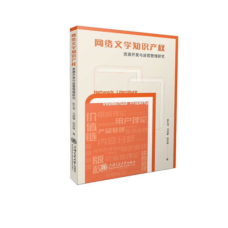 �W(w��ng)�j(lu��)�ČW(xu��)֪�R(sh��)�a(ch��n)��(qu��n)�YԴ�_�l(f��)�c�\(y��n)�I�����о�