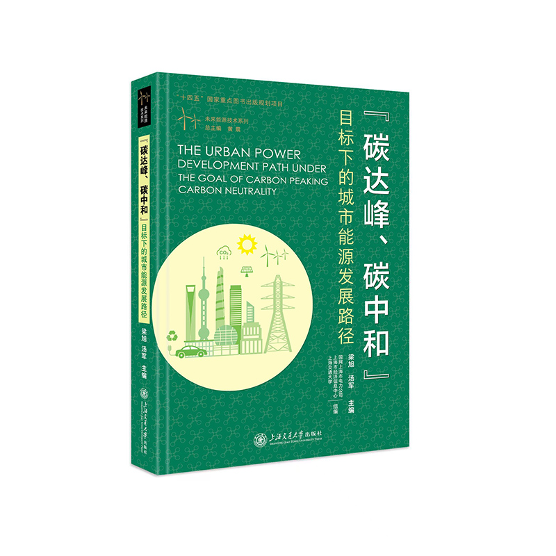 ̼_(d)̼к͡Ŀ(bio)µĳԴl(f)չ·